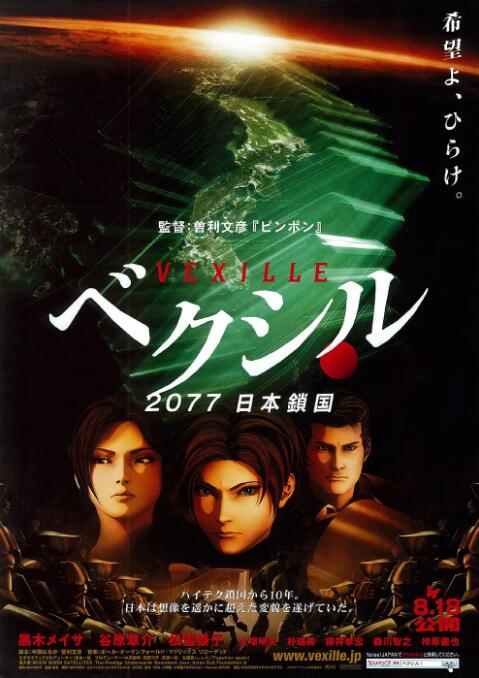 在线免费日韩