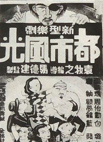 超级明星S